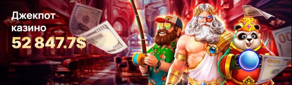 Вольта Казино